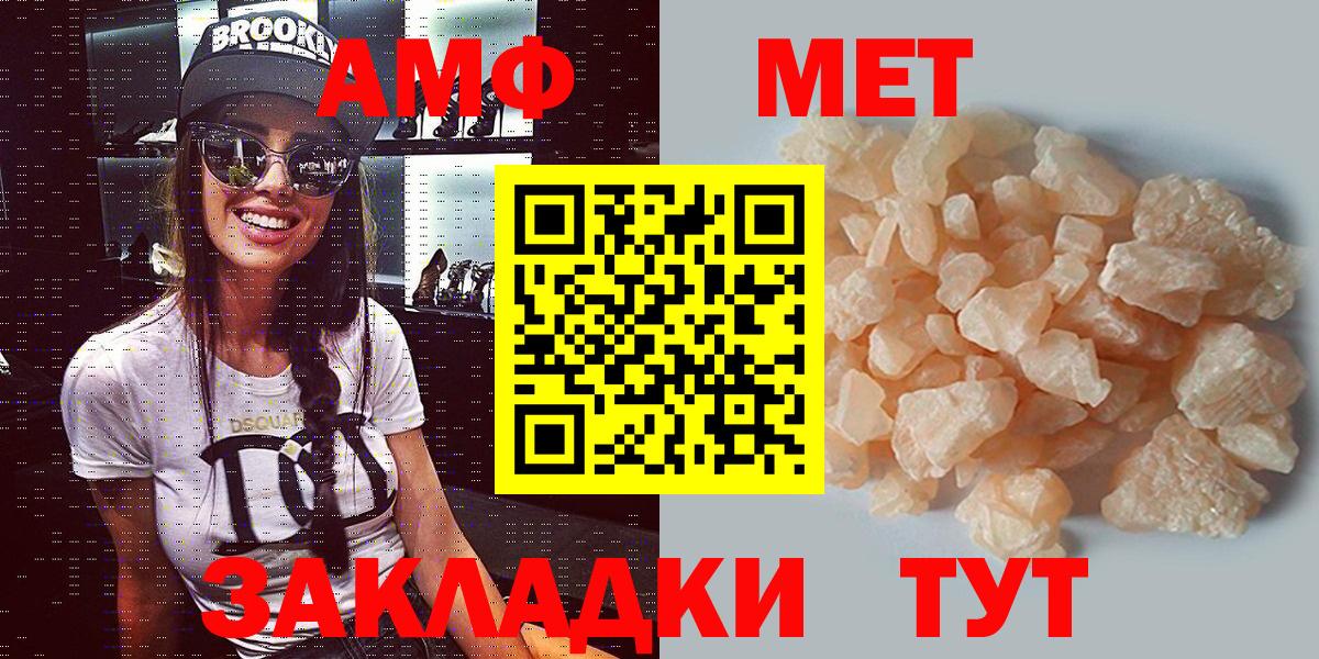Амфетамин 98% Бутурлиновка