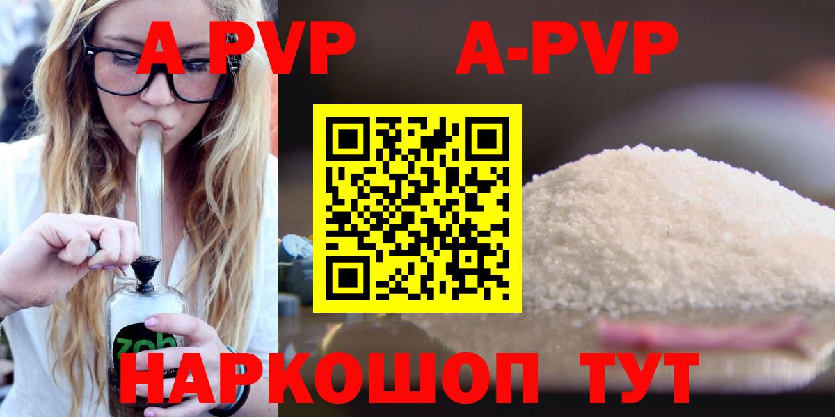 А ПВП СК Бутурлиновка
