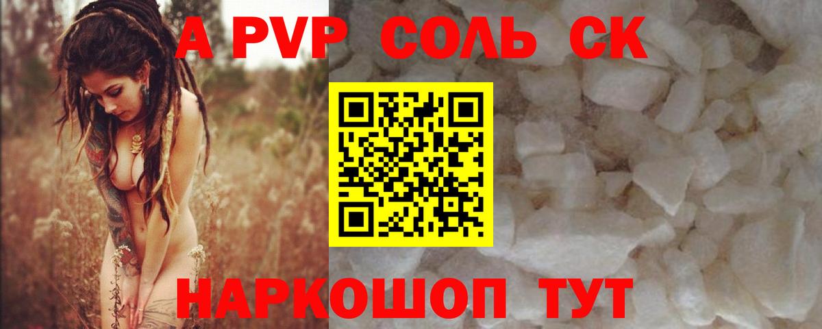 Cocaine  Лсд 25  ЭКСТАЗИ  ГАШИШ  Меф МЯУ МЯУ   Бутурлиновка  Вход с VPN 