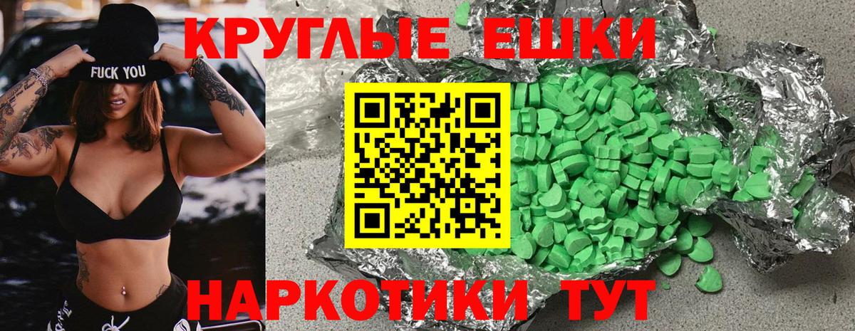 Экстази диски  Вход с VPN  OMG tor  Бутурлиновка  Экстази 300 mg 