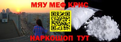 ПСИЛОЦИБИНОВЫЕ ГРИБЫ Моздок