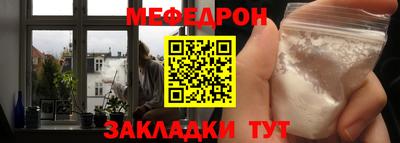 ПСИЛОЦИБИНОВЫЕ ГРИБЫ Моздок