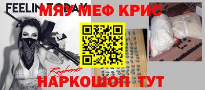 ALPHA-PVP Можга