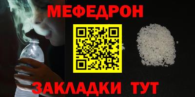 COCAINE Можайск