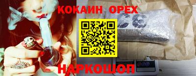 COCAINE Можайск