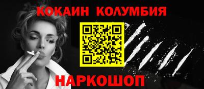 COCAINE Можайск