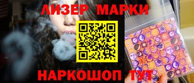 ПСИЛОЦИБИНОВЫЕ ГРИБЫ Моздок