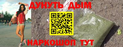 ПСИЛОЦИБИНОВЫЕ ГРИБЫ Моздок