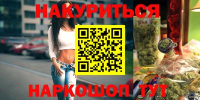 ПСИЛОЦИБИНОВЫЕ ГРИБЫ Моздок