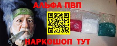 ALPHA-PVP Можга