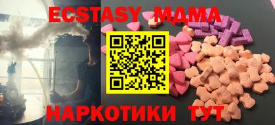 COCAINE Можайск