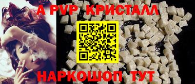 ALPHA-PVP Можга