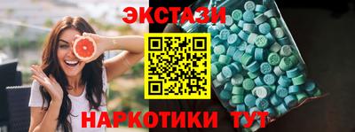ПСИЛОЦИБИНОВЫЕ ГРИБЫ Моздок