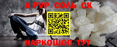 COCAINE Можайск
