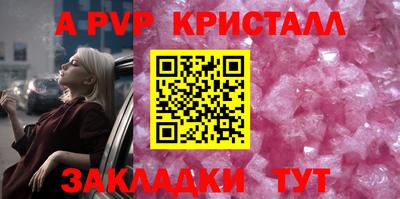 ALPHA-PVP Можга
