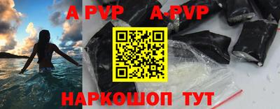 ALPHA-PVP Можга