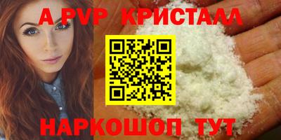 ALPHA-PVP Можга