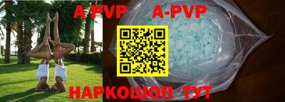 ALPHA-PVP Можга