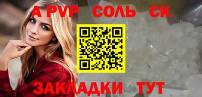 COCAINE Можайск
