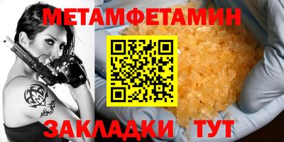 ПСИЛОЦИБИНОВЫЕ ГРИБЫ Моздок