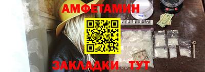 COCAINE Можайск