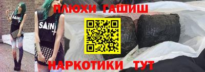 ALPHA-PVP Можга