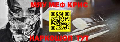 ПСИЛОЦИБИНОВЫЕ ГРИБЫ Моздок