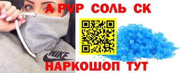 COCAINE Можайск