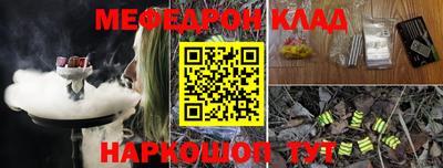 ПСИЛОЦИБИНОВЫЕ ГРИБЫ Моздок