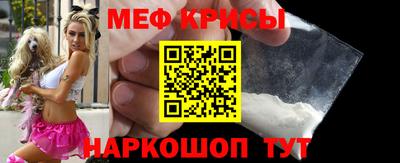 COCAINE Можайск