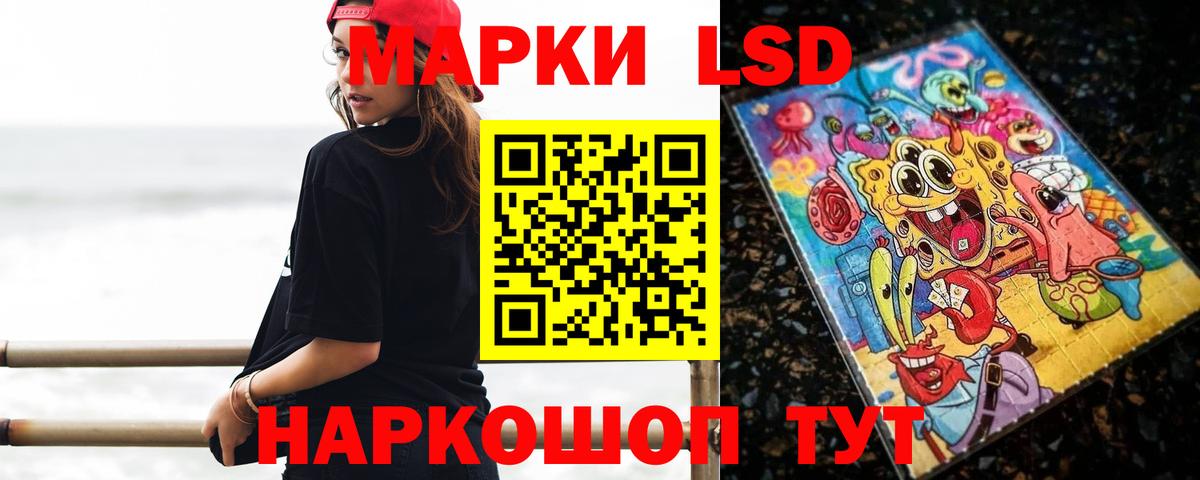 ЛСД экстази кислота Бутурлиновка