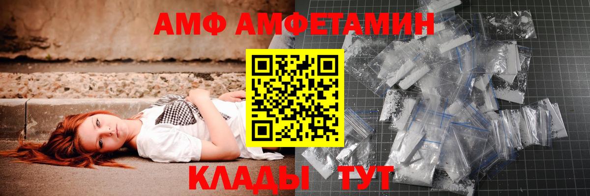 Бутурлиновка  Метамфетамин  Вход с VPN  Метамфетамин мет  Метамфетамин мет 
