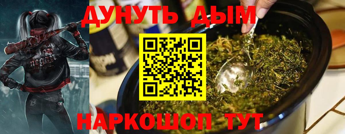 ГАШИШ Бутурлиновка