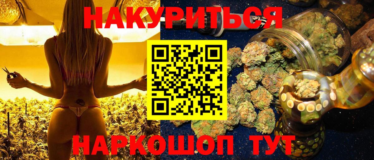 Бошки Шишки планчик Бутурлиновка